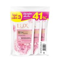 ราคา ลักส์สบู่เหลวซอฟโรสชมพูรีฟิล 400มลX3 LUX (51954659)