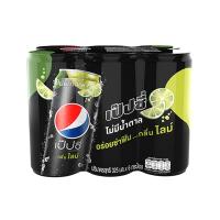 เป๊ปซี่ ไม่มีน้ำตาล ไลม์ กระป๋อง325มลX6 PEPSI (51702872)