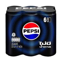 เป๊ปซี่ ไม่มีน้ำตาล กระป๋อง 325มลX6 PEPSI (51743258)
