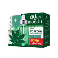ราคา โรจูคิสสบู่แอนติแอคเน่เซรั่ม30กX4 ROJUKISS (51744378)
