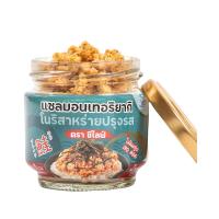 ราคา ซีไลฟ์แซลมอนเทอริยากิโนริสาหร่าย75กรัม SEALIFE (52012834)