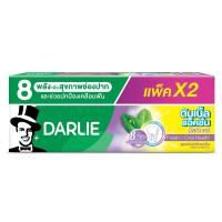 ราคา ดาร์ลี่ดับเบิ้ลแอ๊คชั่น มัลติแคร์ 140กX2 DARLIE (75116952)