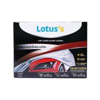 ราคา LOTUSS ผ้าคลุมรถยนต์ซิลเวอร์โค๊ต #L LOTUSS (51431817)