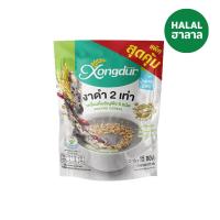 ราคา ซองเดอร์ ธัญญาหารผสมงาดำหวานน้อย 15ซอง XONGDUR (51692277)