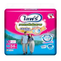 ราคา ไลฟ์รี่ กางเกงซึมซับสบาย ขนาด M 34 ชิ้น LIFREE (51889385)