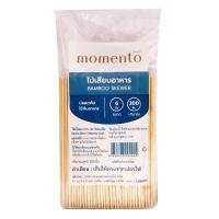 ราคา โมเมนโต ไม้เสียบอาหาร 6 นิ้ว 200 ชิ้น MOMENTO (51254572)