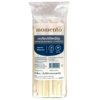 ราคา โมเมนโต ตะเกียบญี่ปุ่น แบบฉีก 50 ชิ้น MOMENTO (51254629)