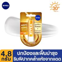ราคา นีเวียลิปแอนตี้เอจเอสพีเอฟ 4.8ก NIVEA (75008270)