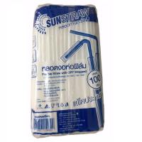ราคา SUNSTRAW หลอดงอขาวหุ้มฟิล์ม 300 PCS SUNSTRAW (51247137)