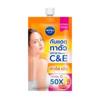 ราคา นีเวียซัน บอดี้ วิตามินซี SPF50 30 มล. NIVEA (51638936)