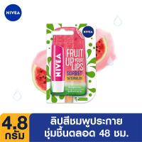 ราคา นีเวียลิปแคร์วอเตอร์เมล่อนชายน์ 4.8ก NIVEA (50024308)
