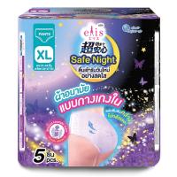 ราคา เอลิส เซฟไนท์ แบบกางเกง XL 5ชิ้น ELIS (51773168)