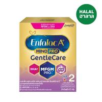 ราคา เอนฟาแล็ค เอพลัส เจนเทิลแคร์ สูตร2 475ก ENFALAC (51911912)