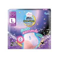 ราคา เอลิส เซฟไนท์ แบบกางเกง L 2ชิ้น ELIS (51773176)