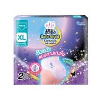 ราคา เอลิส เซฟไนท์ แบบกางเกง XL 2ชิ้น ELIS (51773182)