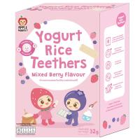 ราคา แอปเปิ้ลมังกี้ข้าวโยเกิร์ตมิกซ์เบอรี่32ก APPLE MONKEY (51682053)