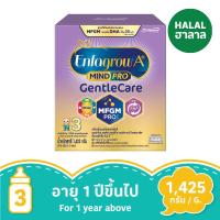 ราคา เอนฟาโกร เอพลัส เจนเทิลแคร์ สูตร3 1425ก ENFAGROW (51907584)