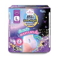 ราคา เอลิส เซฟไนท์ แบบกางเกง L 5ชิ้น ELIS (51773153)