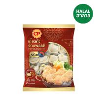 ราคา ซีพี เกี๊ยวกุ้งดิบพร้อมปรุงแช่แข็ง 220ก CP (51270385)