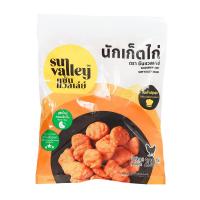 ราคา ซันแวลเล่ย์ นักเก็ตไก่แช่แข็ง 200ก SUN VALLEY (51977465)