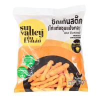 ราคา ซันแวลเล่ย์ ชิกเก้นสติ๊กแช่แข็ง 1000ก SUN VALLEY (51977505)