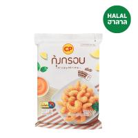 ราคา ซีพี กุ้งกรอบแช่แข็ง 150 กรัม CP (51784883)