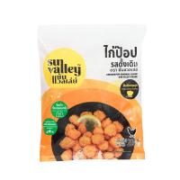 ราคา ซันแวลเล่ย์ ไก่ป็อปรสดั้งเดิมแช่แข็ง200ก SUN VALLEY (51977471)