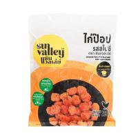 ราคา ซันแวลเล่ย์ ไก่ป็อปรสสไปซี่แช่แข็ง 200ก SUN VALLEY (51977488)