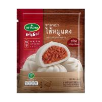 ราคา เบทาโกร ซาลาเปาไส้หมูแดงแช่แข็ง 260 กรัม BETAGRO (51899782)