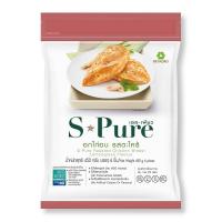 ราคา เอสเพียว อกไก่อบรสตะไคร้แช่แข็ง 450 กรัม S PURE (51921330)