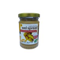 ราคา ไม้ภูตะวัน เนยถั่วลิสงบดละเอียด 240 กรัม MAIPHUTAWANS (52053105)