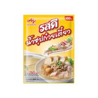 ราคา รสดีน้ำซุปก๋วยเตี๋ยว 850 กรัม ROSDEE (51604208)
