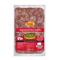 ราคา ซูเปอร์เชฟ หมูนุ่มปรุงรสน้ำมันงาแช่แข็ง 1000 กรัม SUPER CHEF (51271735)