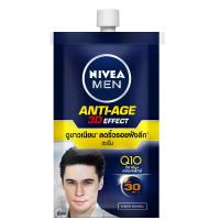 ราคา นีเวียเมนคิวเทนเซรั่ม 8มล(ซอง) NIVEA (73839914)