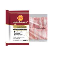 ราคา ซีพี ซี่โครงหมูอ่อนหั่นชิ้นอนามัย 1000 กรัม (51274801)
