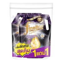 ราคา ไฟน์ไลน์ปรับผ้านุ่มแอลลิแกนซ์ดำ 1300มลX2 FINELINE (52003428)