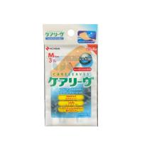 ราคา แคร์ลีฟ พลาสเตอร์ปิดแผล กันน้ำ สีเนื้อ 3ชิ้น CARELEAVES (51621078)