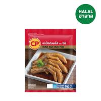 ราคา ซีพี ขาเป็ดต้มพะโล้แช่แข็ง 160ก CP (51517331)