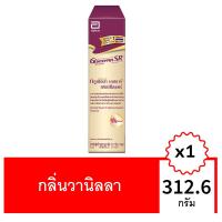 ราคา กลูเซอนา เอสอาร์ ทริปเปิ้ลแคร์ (กล่อง) GLUCERNA (51625485)