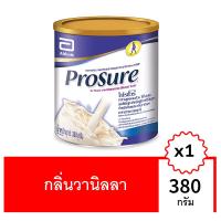 ราคา โปรชัวร์ วานิลลา 380 กรัม PROSURE (51625479)