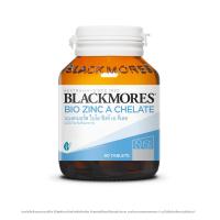 ราคา แบลคมอร์ส ไบโอ ซิงค์ เอ คีเลต 90 เม็ด BLACKMORES (51671475)