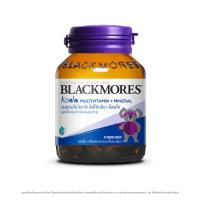 ราคา แบลคมอร์ส โคอาล่ามัลติวิตามิน 30 เม็ด BLACKMORES (51671469)