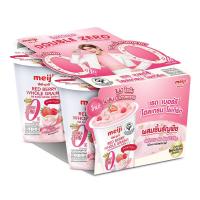 ราคา เมจิ โยเกิร์ต0%เรดเบอร์รี่โฮลเกรน 135 กรัม แพ็ค 4 MEIJI (52093086)