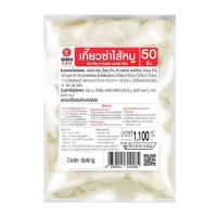 ราคา โออิชิ อีทโตะเกี๊ยวซ่าหมูแช่แข็ง 1000ก OISHI EATO (51275898)