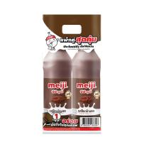 ราคา เมจินมสดพาสเจอร์ไรส์รสช็อกโกแลต 830 มล. แพ็ค2 MEIJI (51731480)
