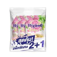 ราคา ไฮยีน น้ำยาปรับผ้านุ่ม เนเจอร์ซันไรซ์คิส 480 มล. แพ็ค 2+1 HYGIENE (50654215)