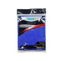 ราคา LOTUSS ผ้าไมโครไฟเบอร์ เช็ดภายใน 40X40 ซม. 2ชิ้น LOTUSS (51505282)