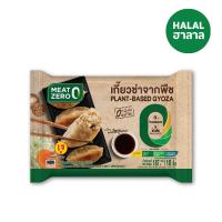 ราคา มีทซีโร่ เกี๊ยวซ่าจากพืชแช่แข็ง 187ก MEAT ZERO (52099120)