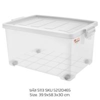 ราคา JCJ กล่องจัดเก็บมีล้อ 45L NO.5113 JCJ (52120464)