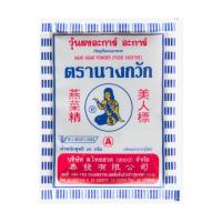 ราคา นางกวักวุ้นผง 25 กรัม NANG KWAK (52068860)
